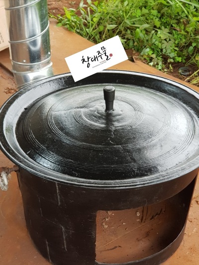 주물 무쇠 화덕 5호 (67cm)