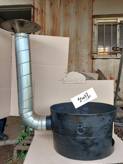 주물 무쇠 화덕 6호 (71cm)