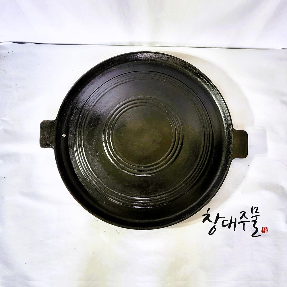 길들인 무쇠 양손잡이 구이판 [48cm] 불판